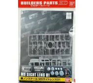 Bandai BUILDER PARTS HD MS SIGHT LENS 01 CLEAR