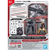 Bandai 30MM 1/144 CUSTOMOZE MATERIAL (PIPE PARTS / MULTI-JOINT)